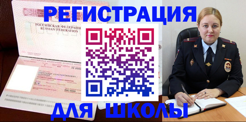найти адрес прописки в Туапсе